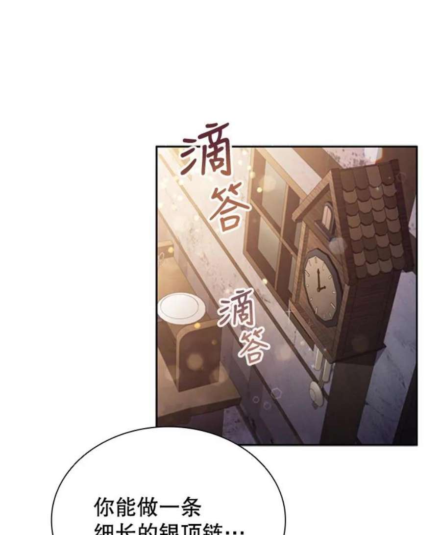 离婚后成为财阀5.珠宝加工