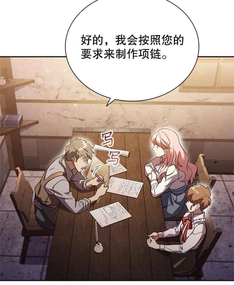 离婚后成为财阀5.珠宝加工