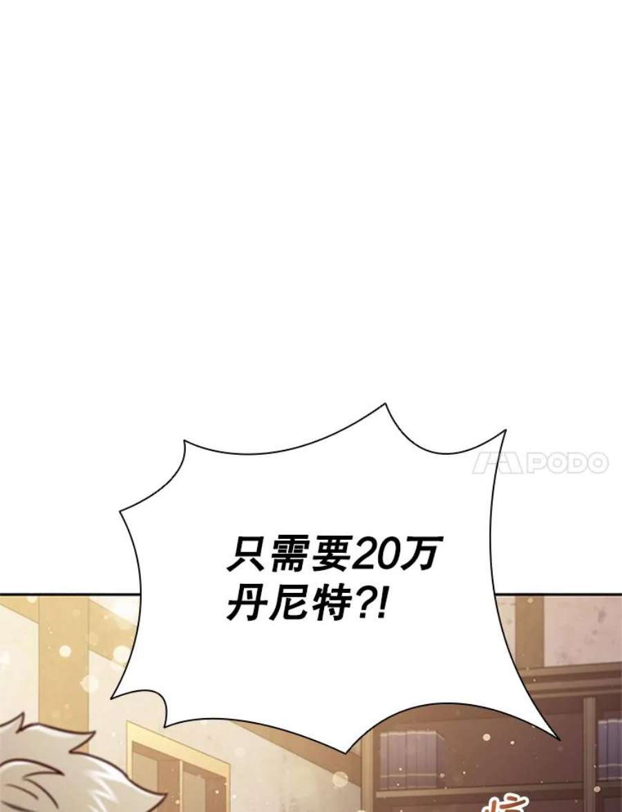 离婚后成为财阀5.珠宝加工