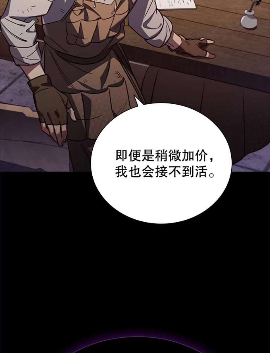 离婚后成为财阀5.珠宝加工