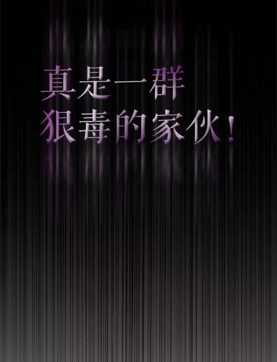 离婚后成为财阀5.珠宝加工