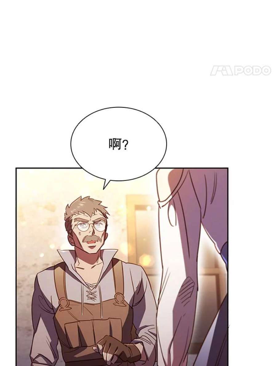 离婚后成为财阀5.珠宝加工