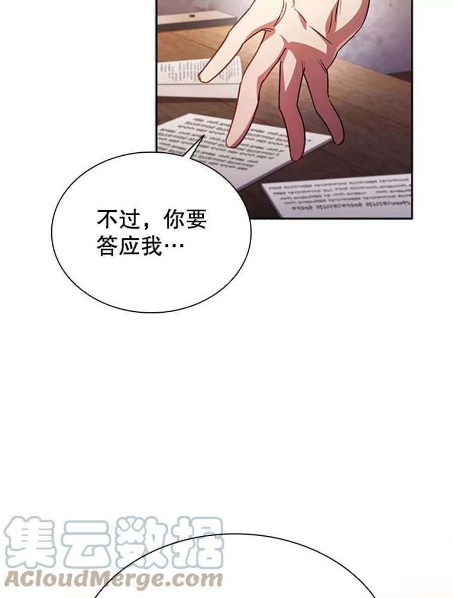 离婚后成为财阀5.珠宝加工