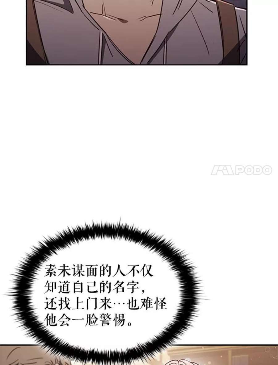 离婚后成为财阀5.珠宝加工