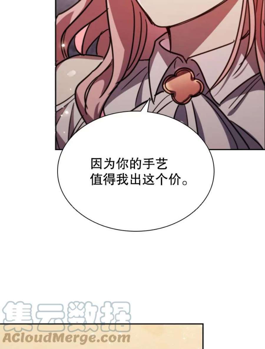 离婚后成为财阀5.珠宝加工