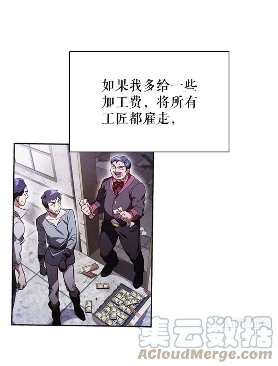 离婚后成为财阀5.珠宝加工