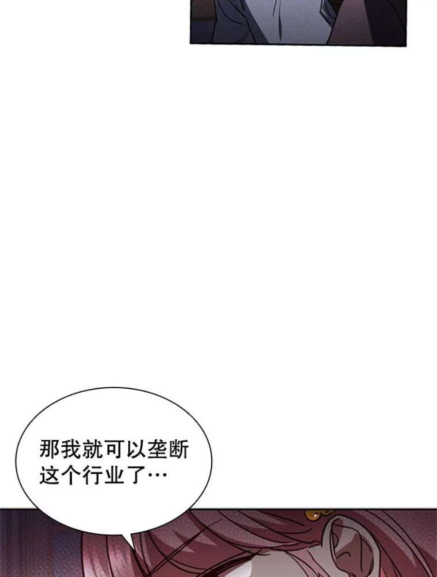 离婚后成为财阀5.珠宝加工