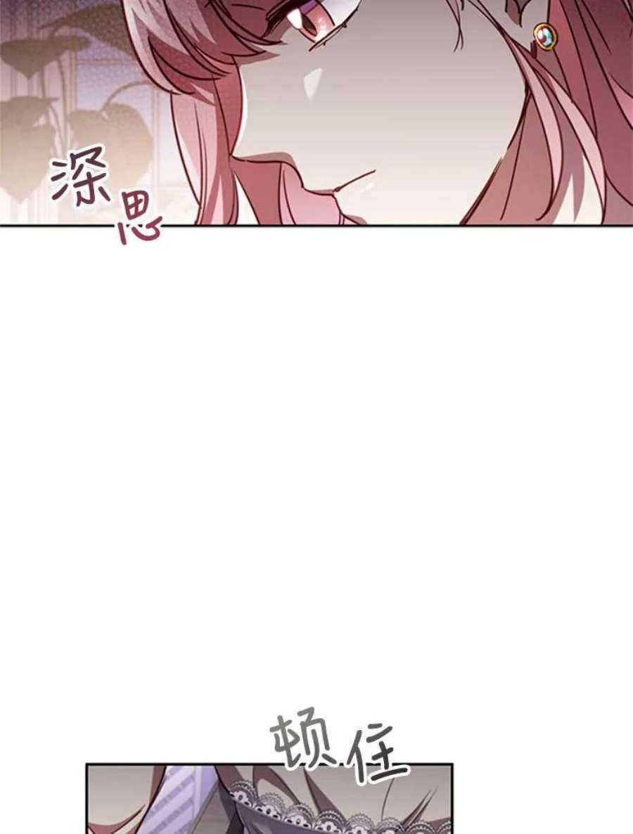 离婚后成为财阀5.珠宝加工