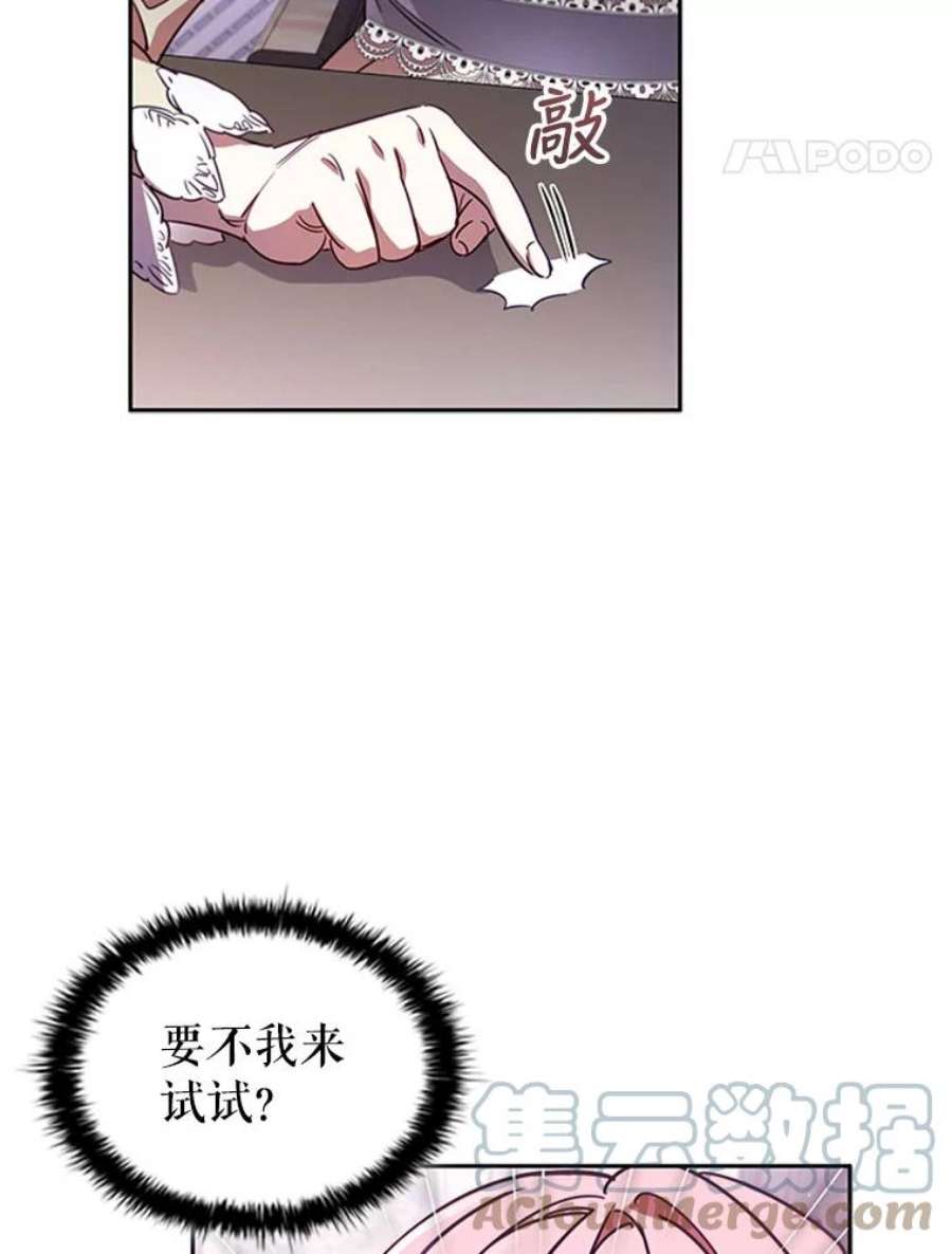 离婚后成为财阀5.珠宝加工