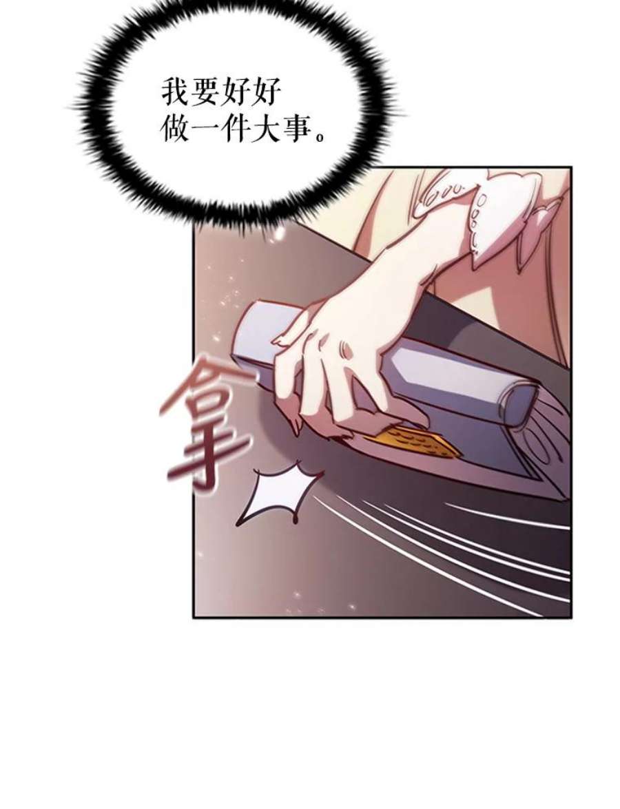 离婚后成为财阀5.珠宝加工