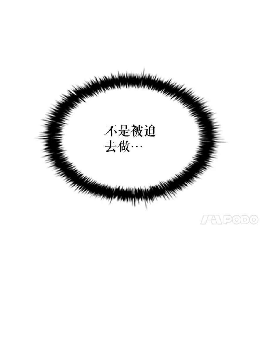 离婚后成为财阀5.珠宝加工