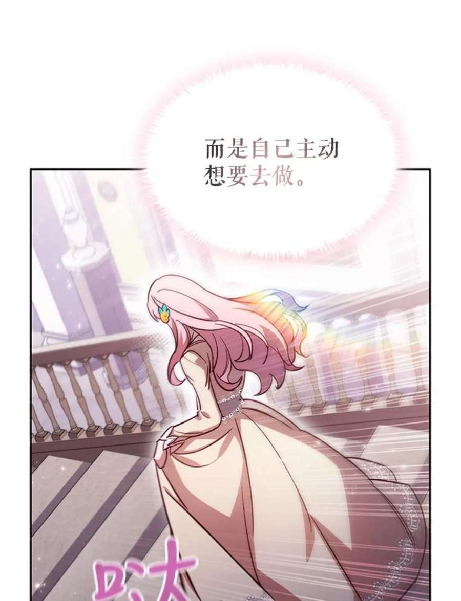 离婚后成为财阀5.珠宝加工