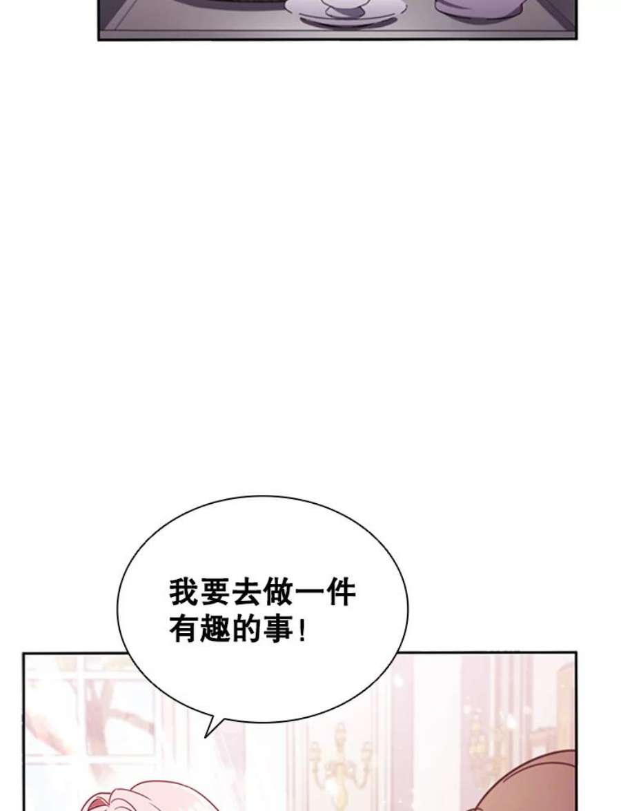 离婚后成为财阀5.珠宝加工