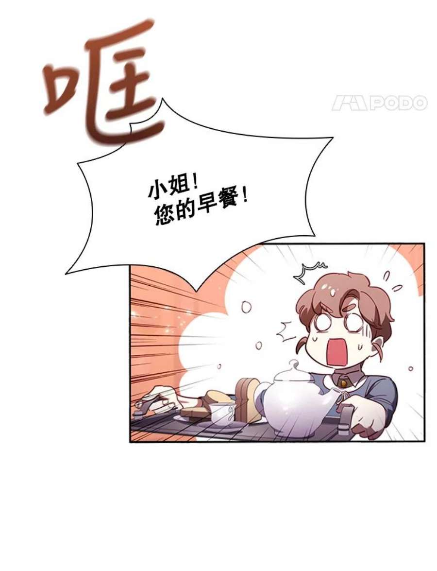 离婚后成为财阀5.珠宝加工
