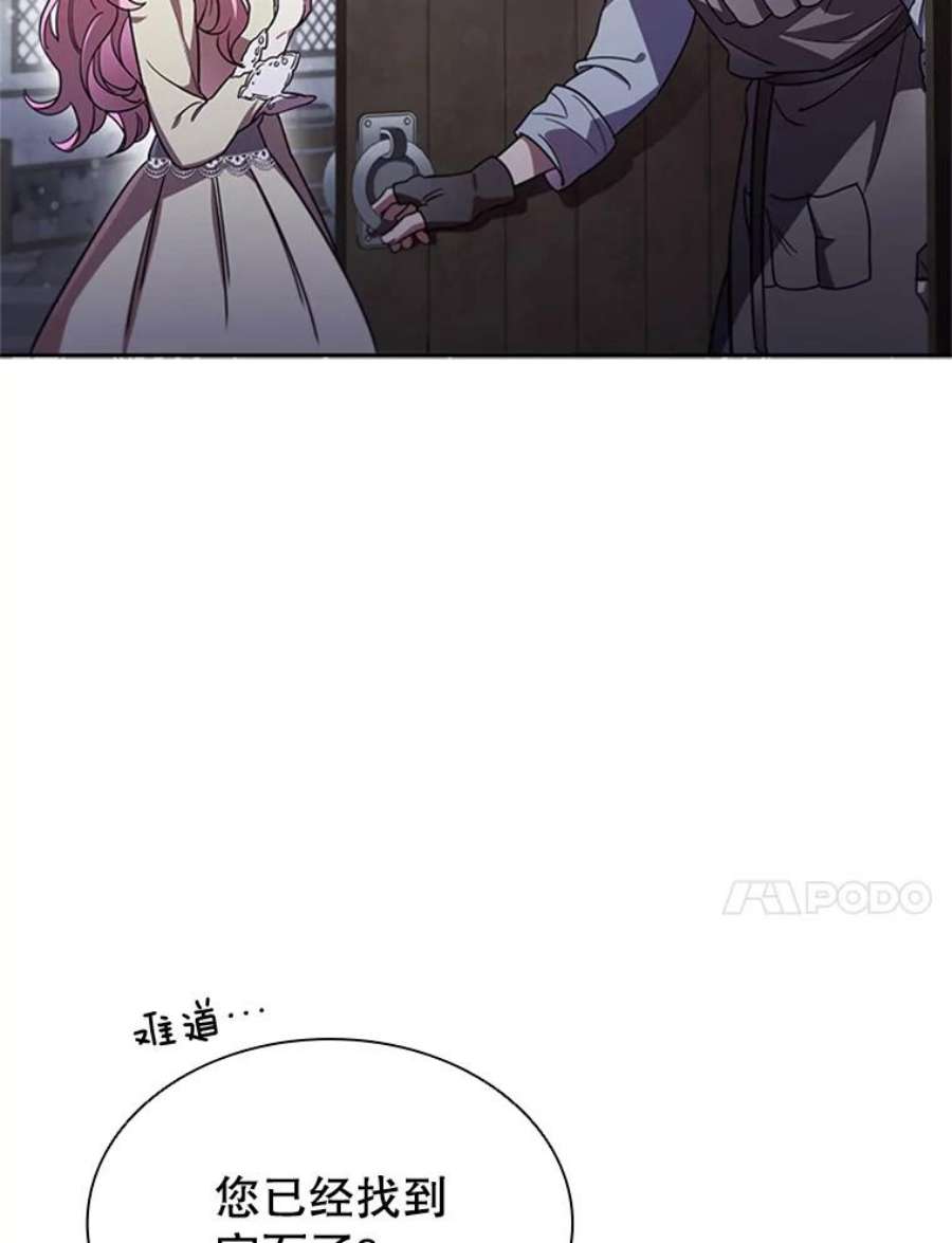 离婚后成为财阀5.珠宝加工