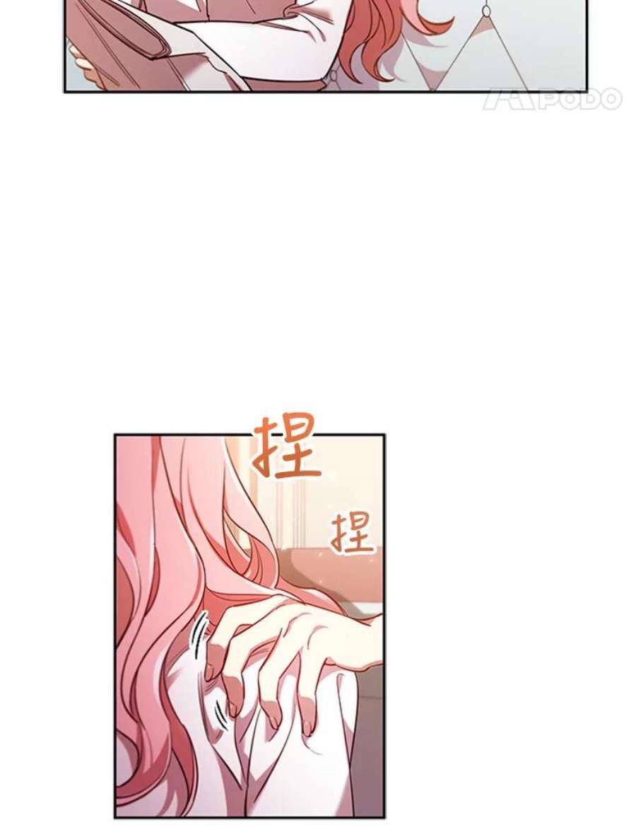 离婚后成为财阀9.复仇