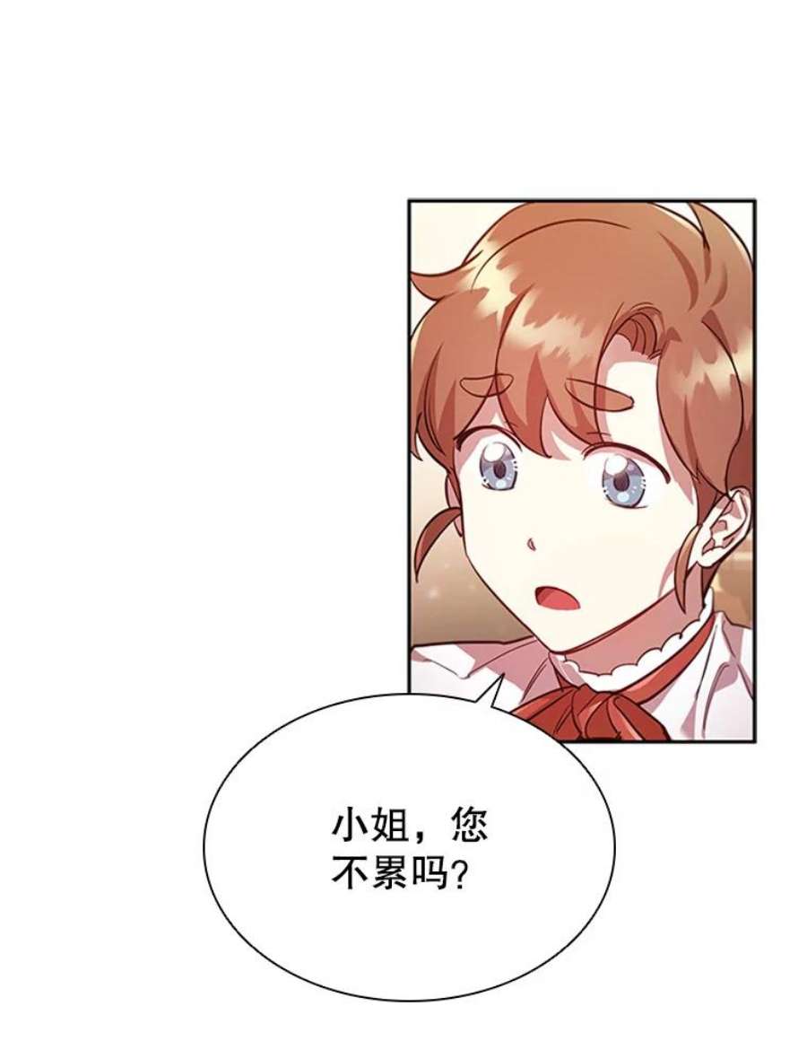 离婚后成为财阀9.复仇