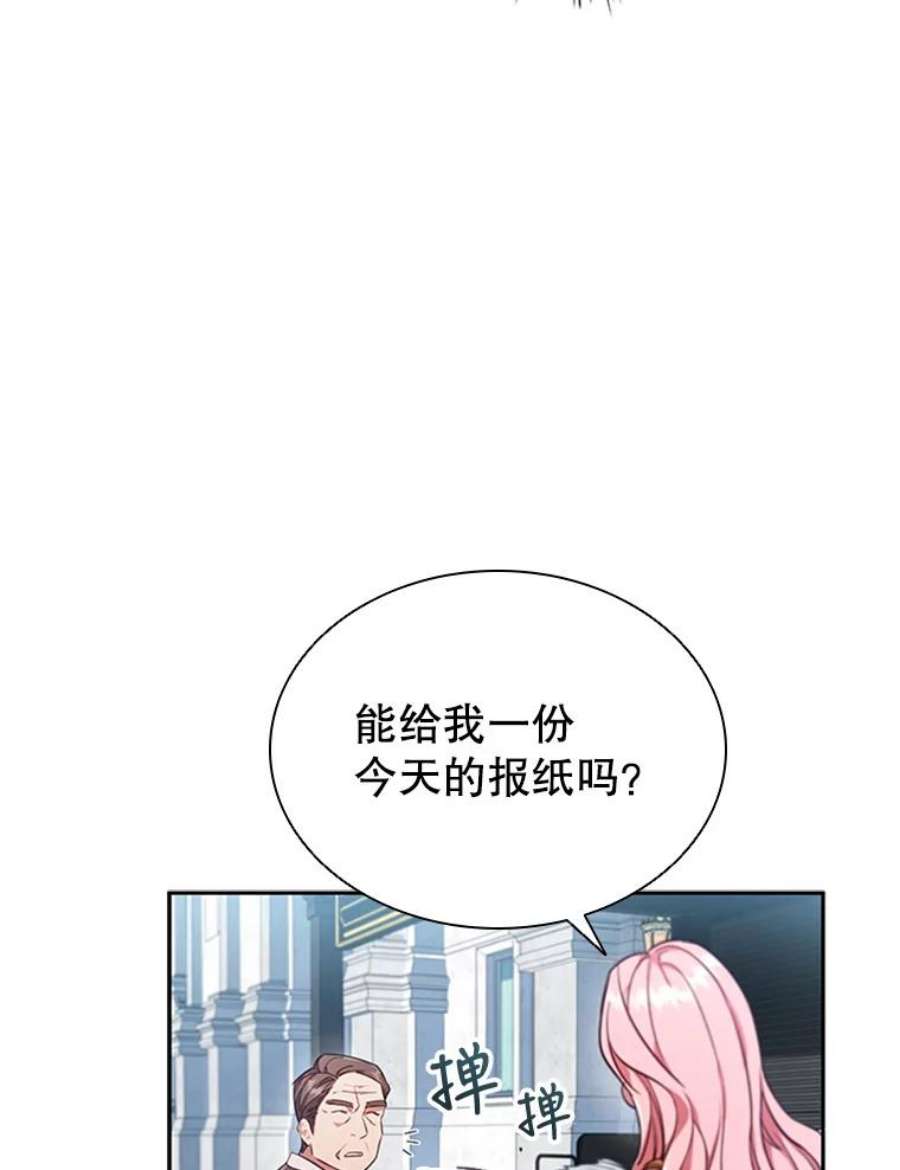 离婚后成为财阀9.复仇