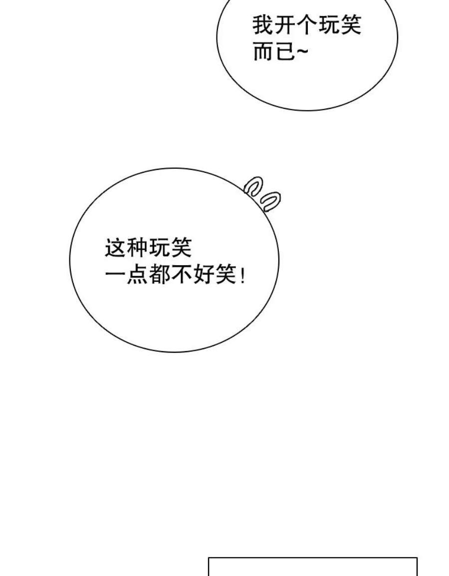 离婚后成为财阀9.复仇