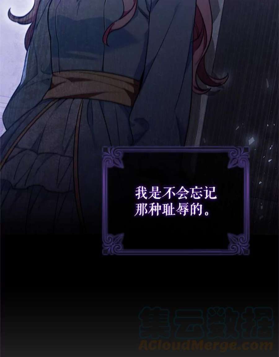 离婚后成为财阀9.复仇