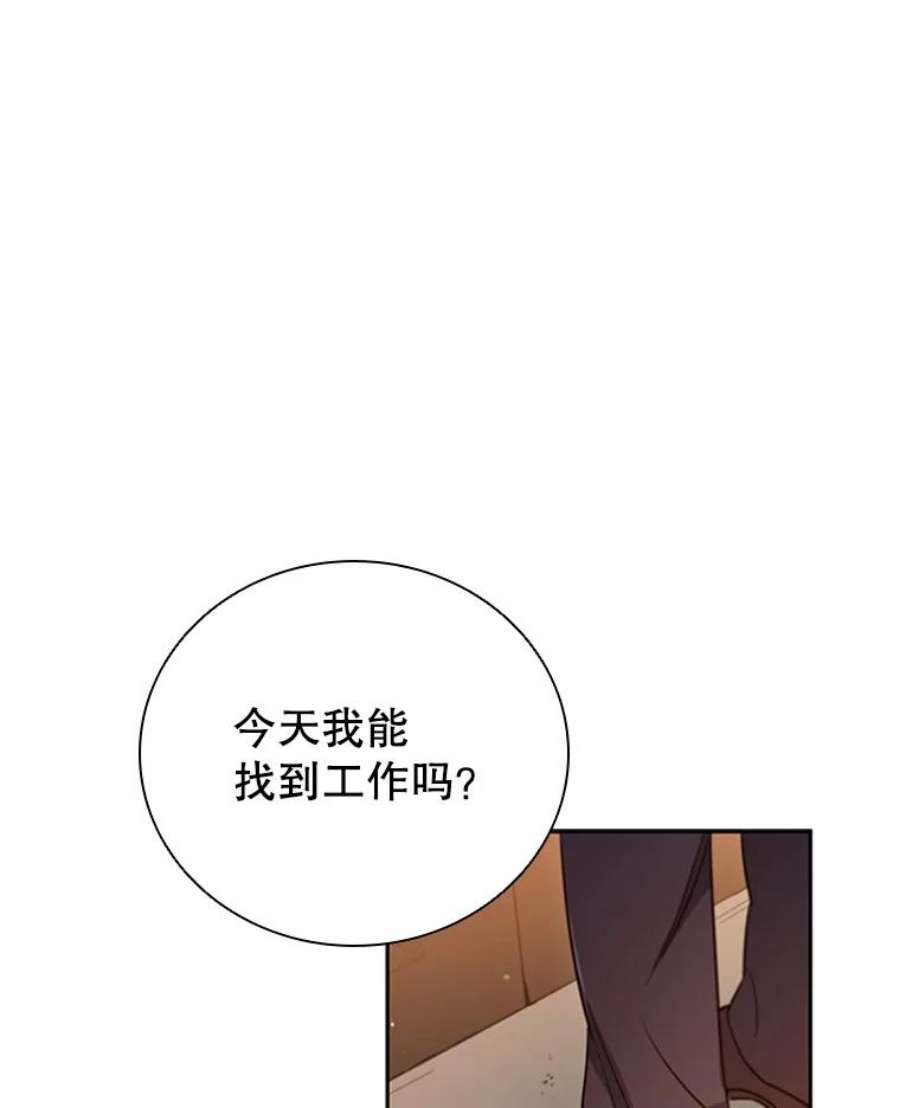 离婚后成为财阀9.复仇