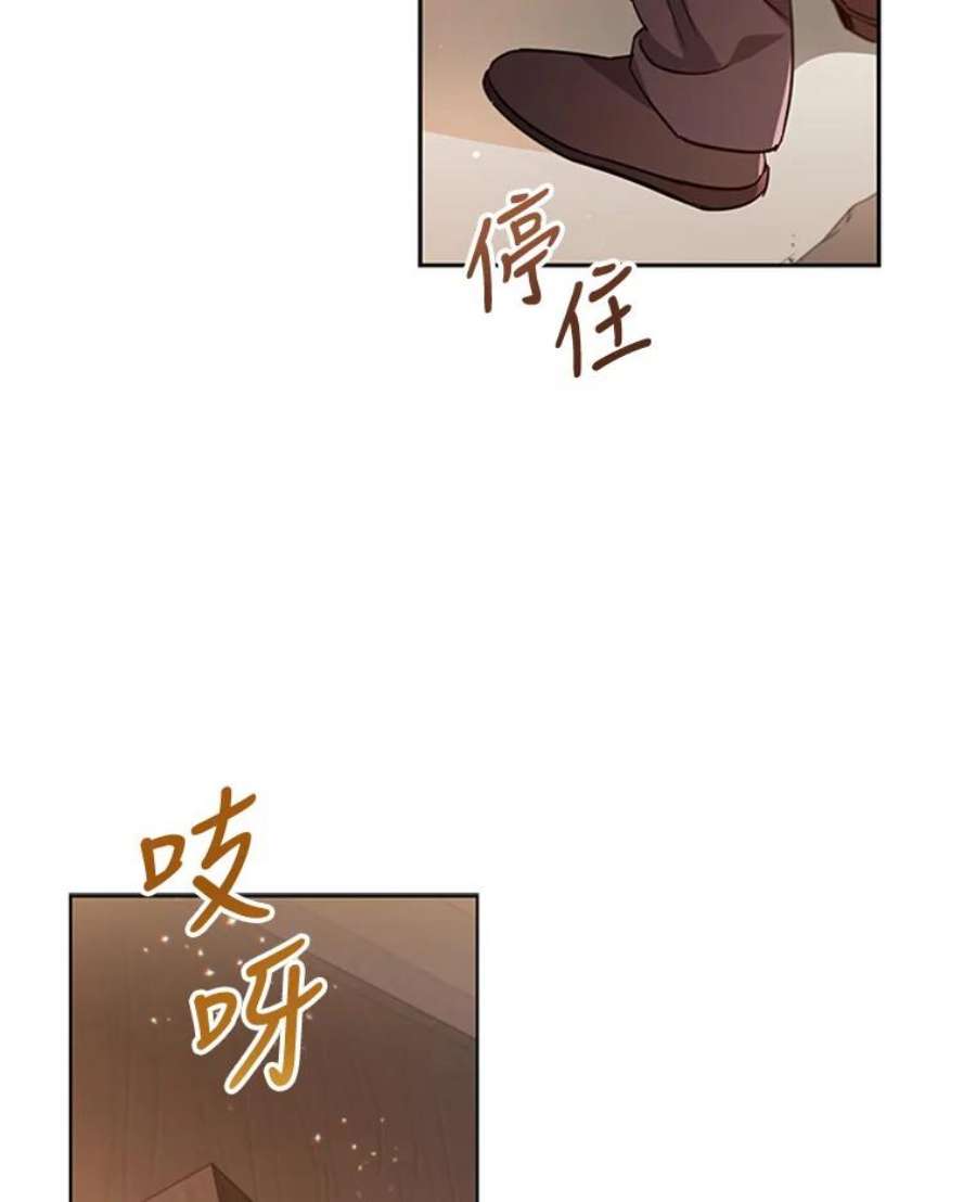 离婚后成为财阀9.复仇