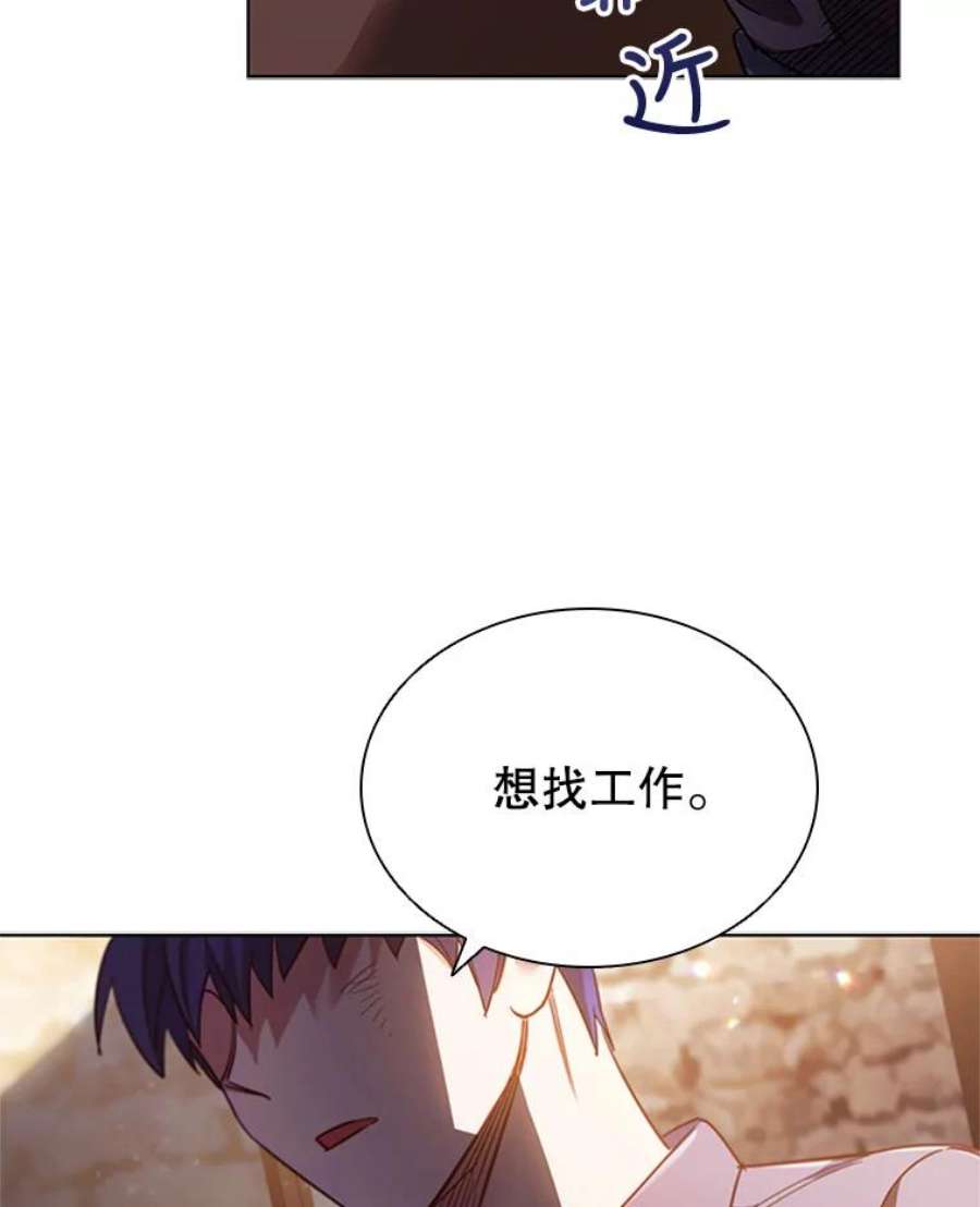离婚后成为财阀9.复仇