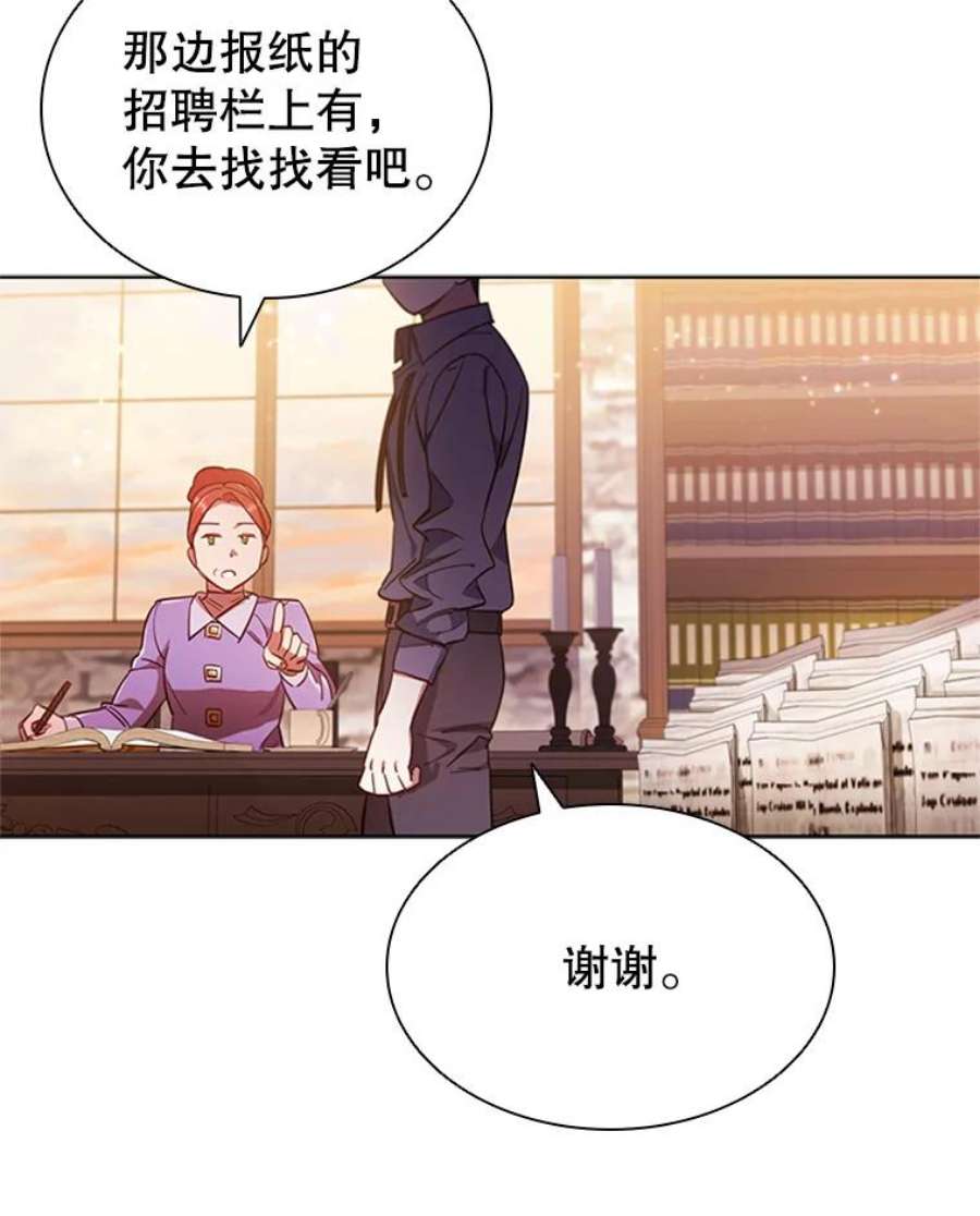 离婚后成为财阀9.复仇