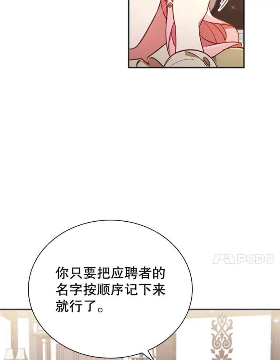 离婚后成为财阀9.复仇