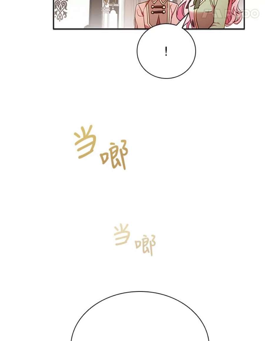 离婚后成为财阀9.复仇