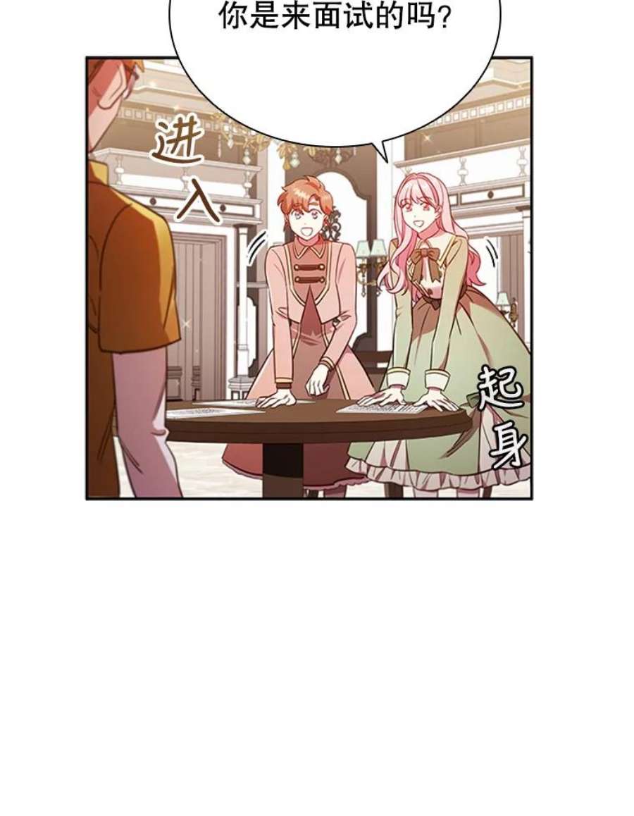离婚后成为财阀9.复仇