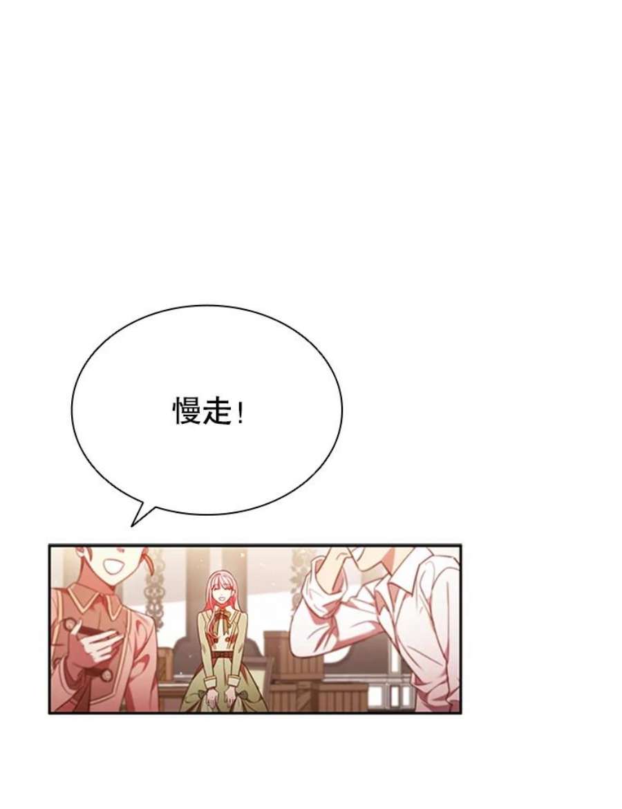 离婚后成为财阀9.复仇