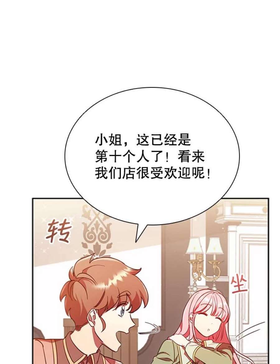 离婚后成为财阀9.复仇