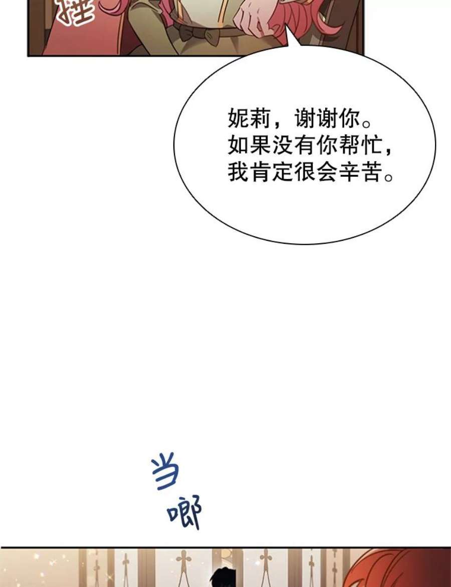 离婚后成为财阀9.复仇