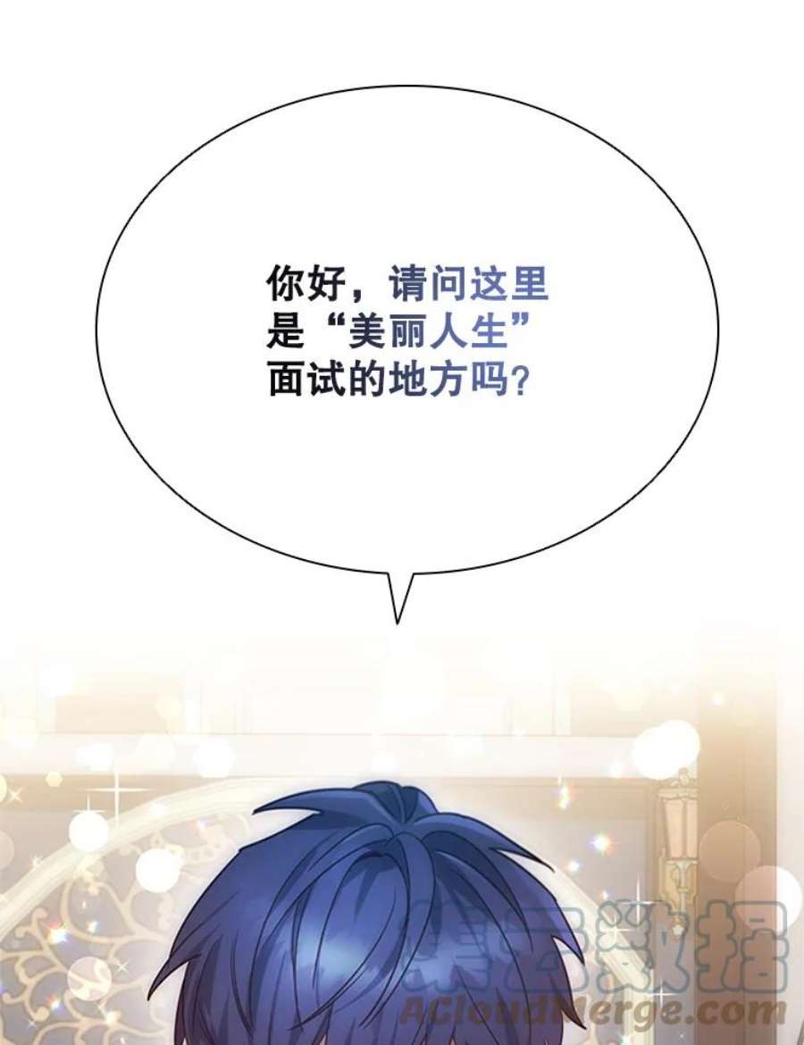 离婚后成为财阀9.复仇