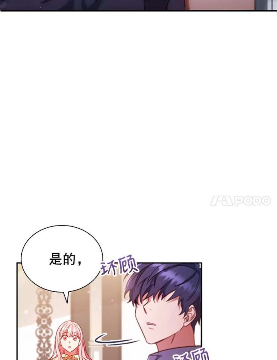 离婚后成为财阀9.复仇