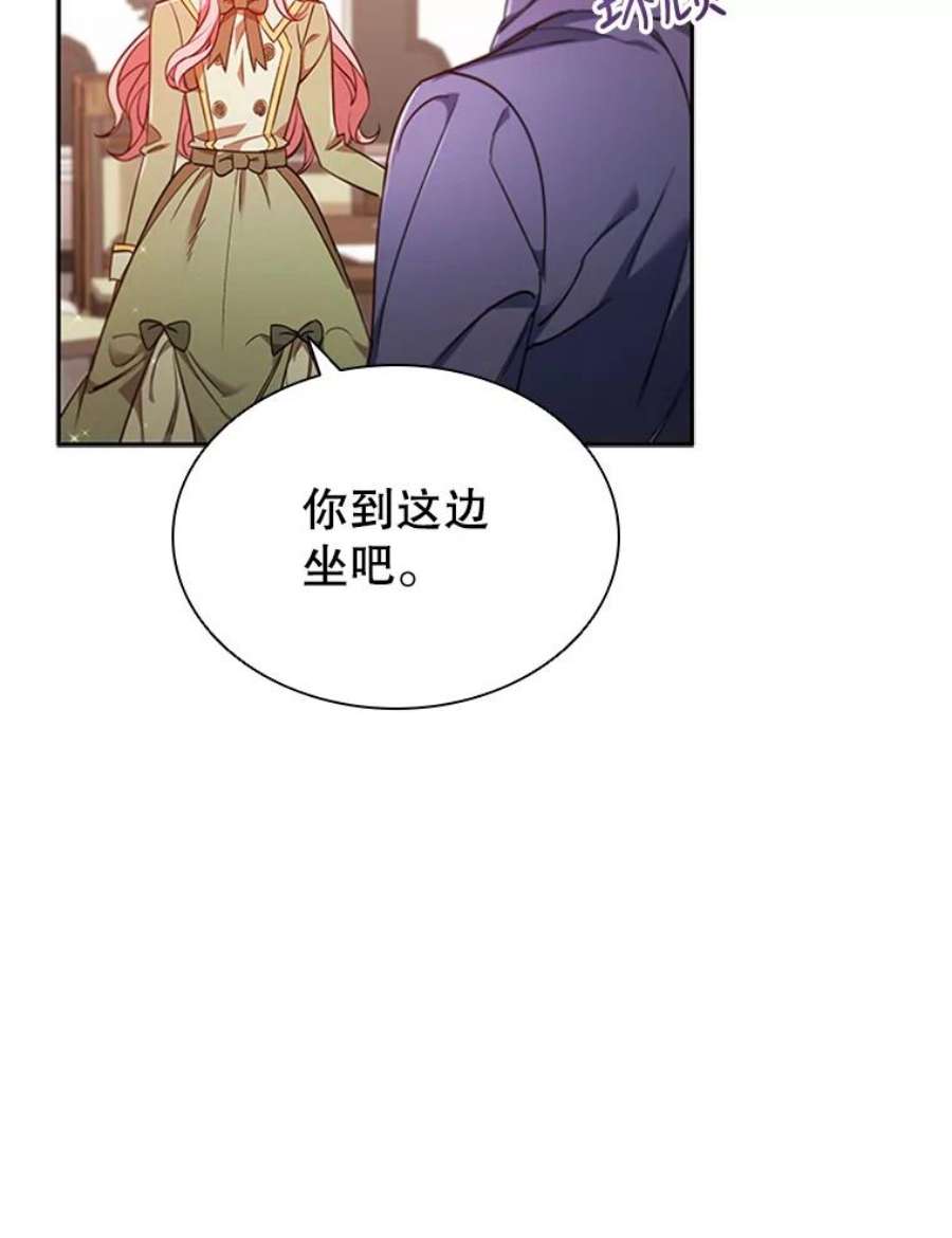 离婚后成为财阀9.复仇