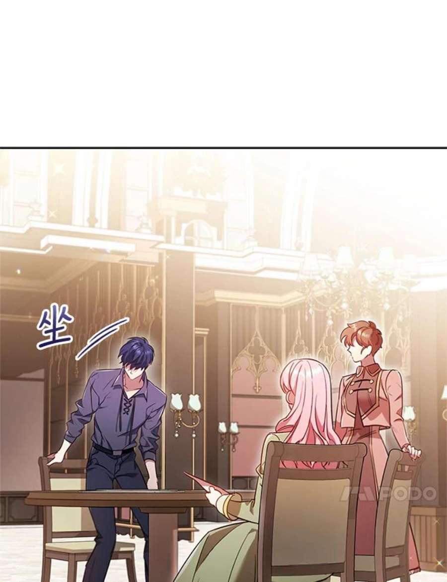 离婚后成为财阀9.复仇