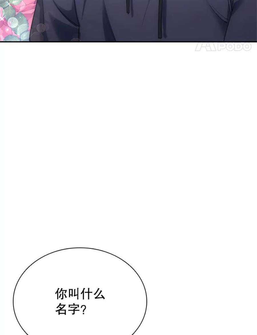 离婚后成为财阀9.复仇