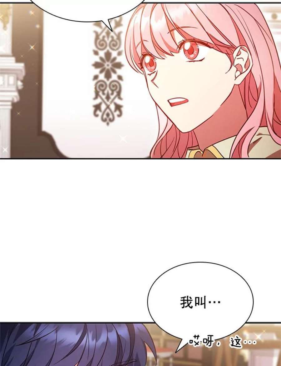 离婚后成为财阀9.复仇