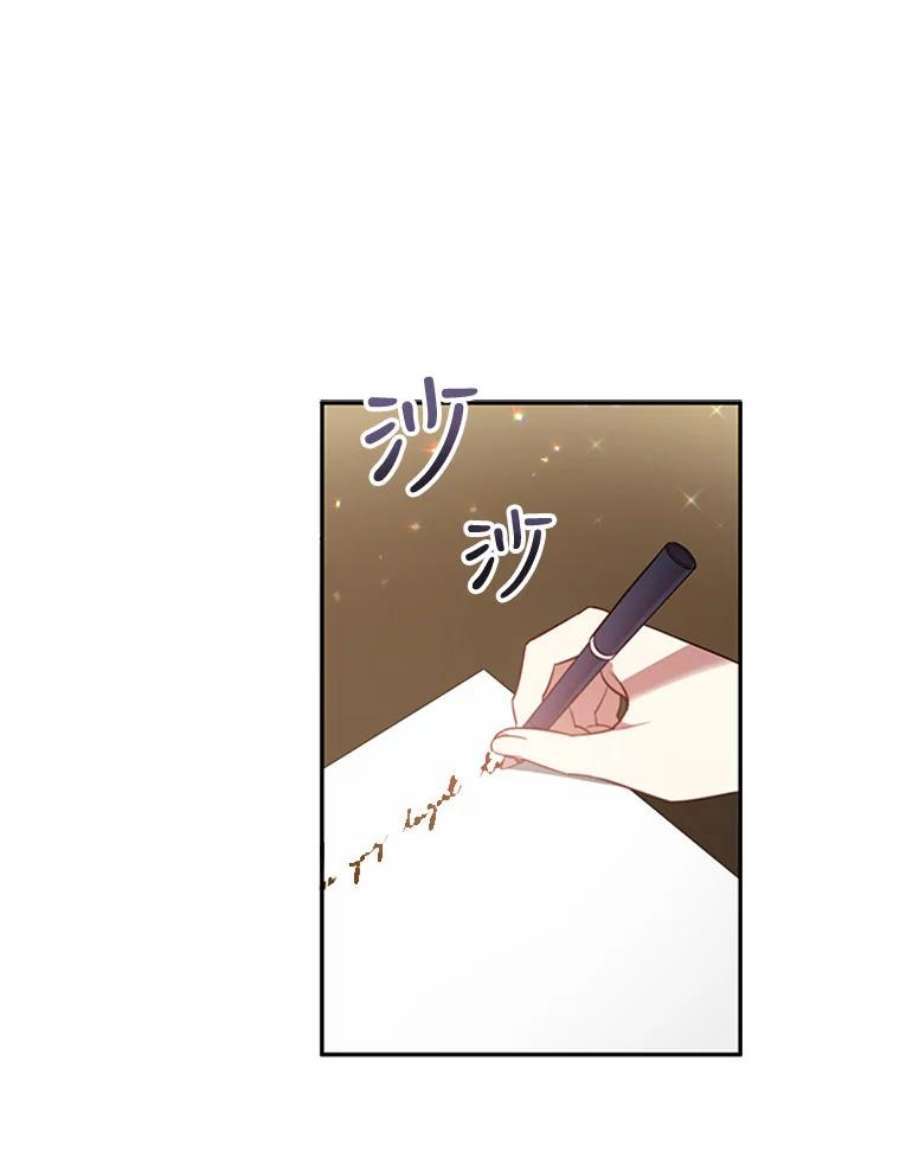 离婚后成为财阀9.复仇