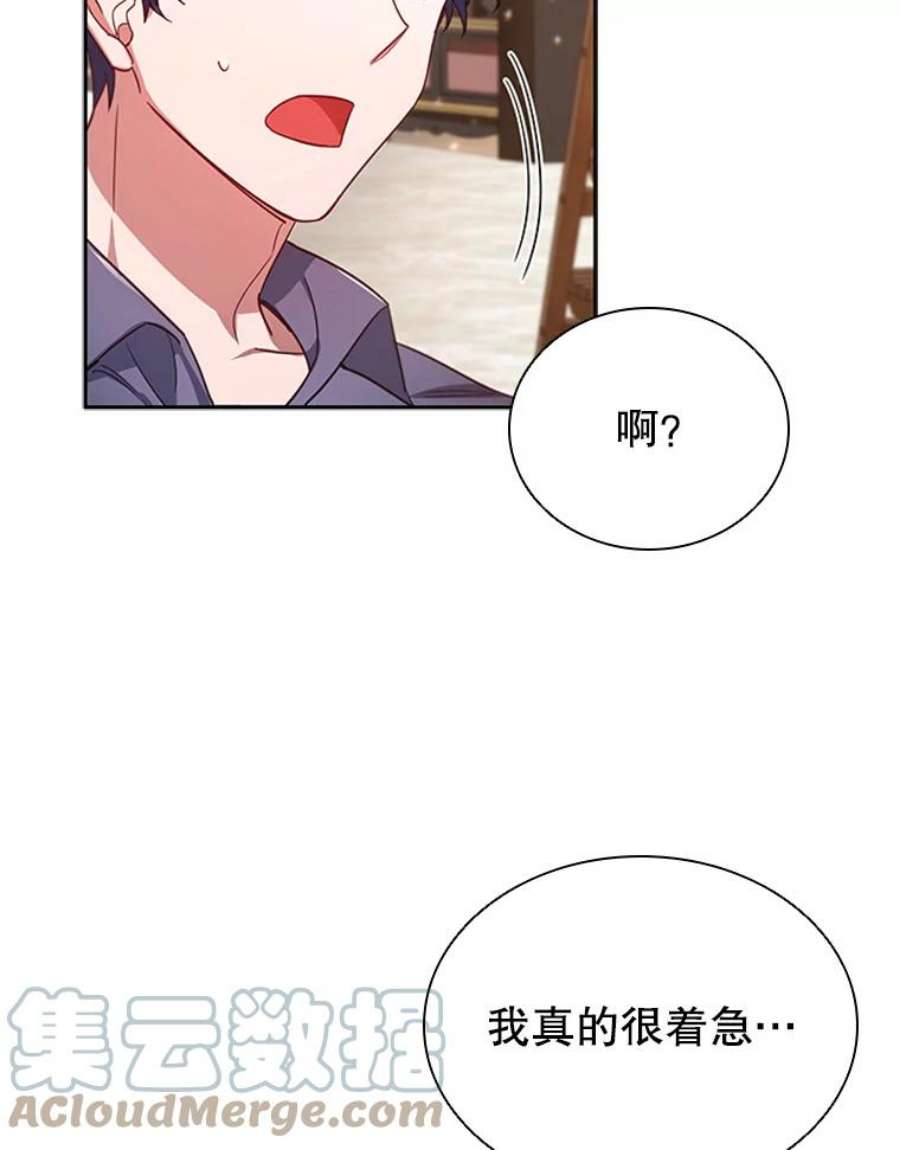 离婚后成为财阀9.复仇