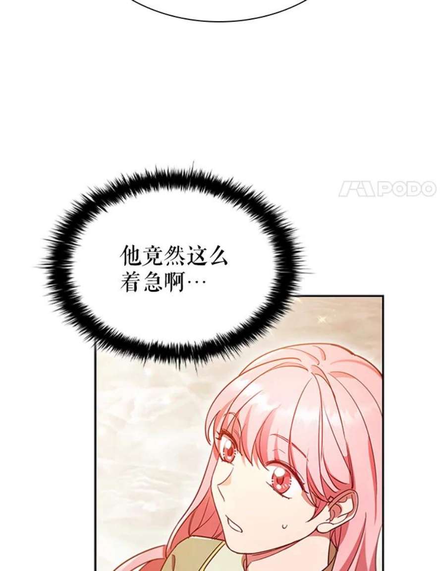 离婚后成为财阀9.复仇