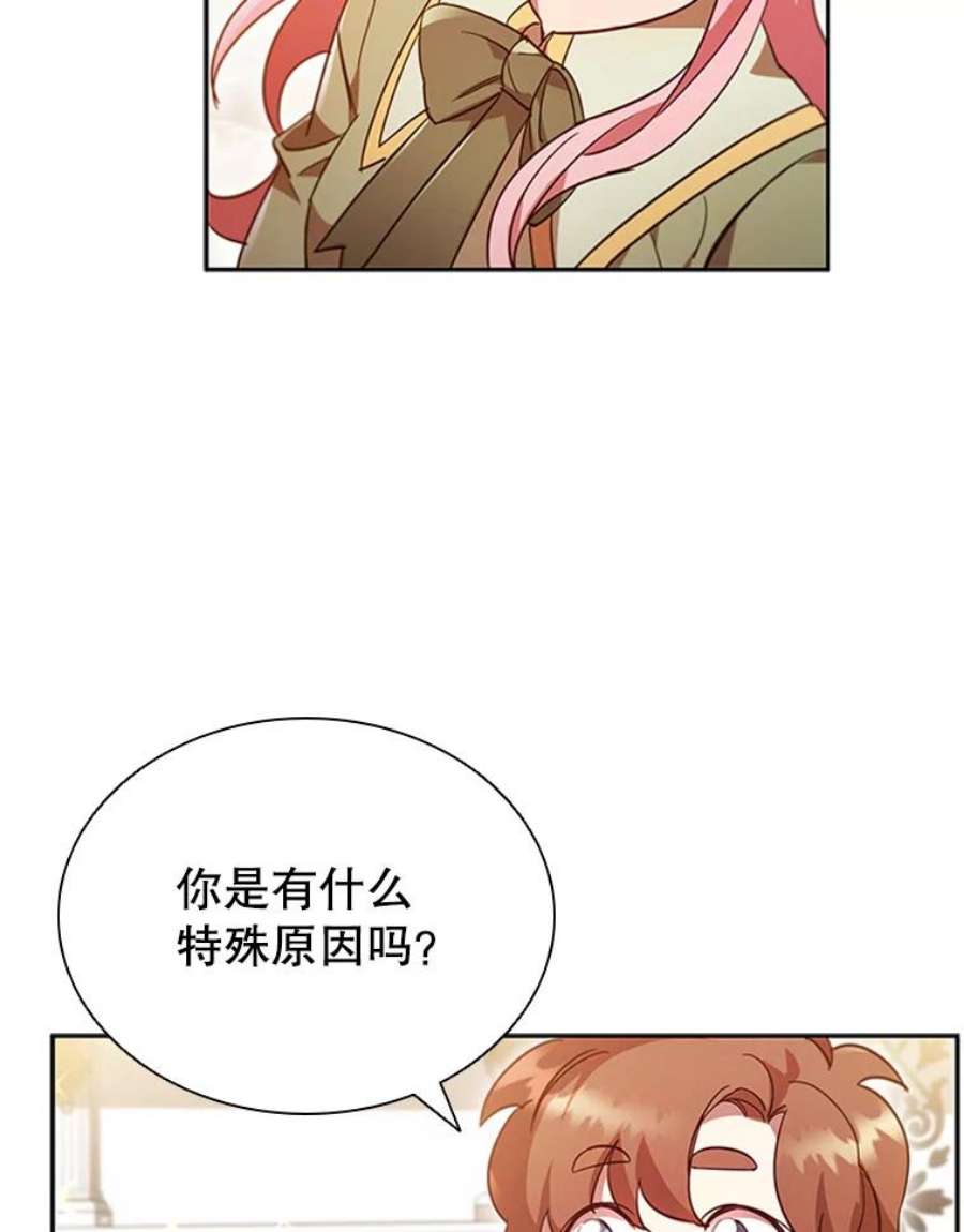 离婚后成为财阀9.复仇