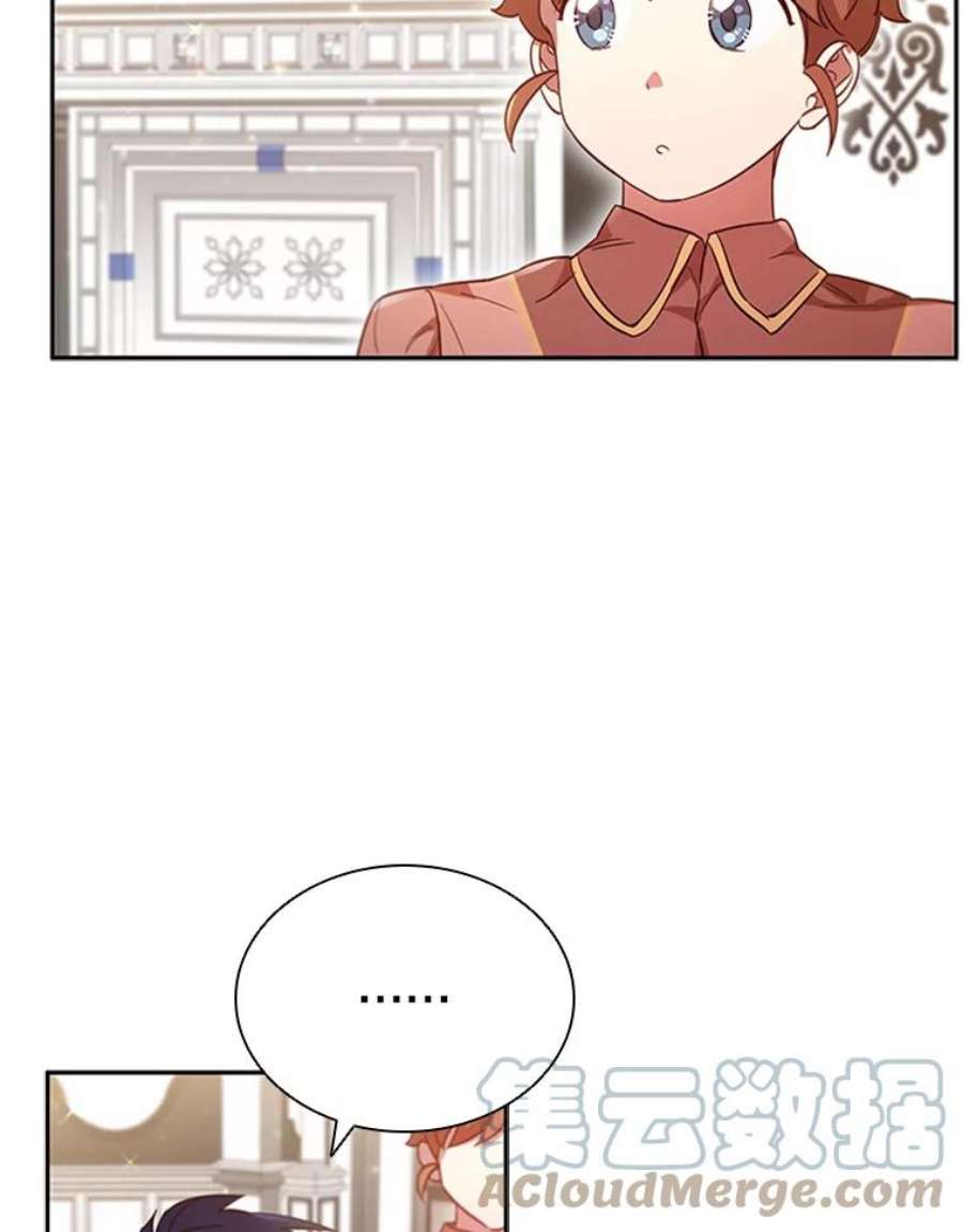 离婚后成为财阀9.复仇