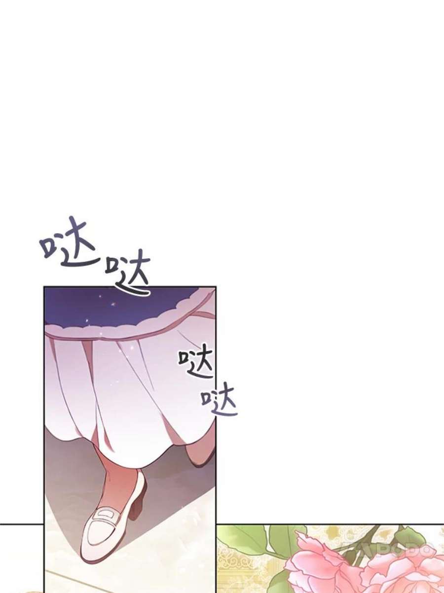 离婚后成为财阀10.开张