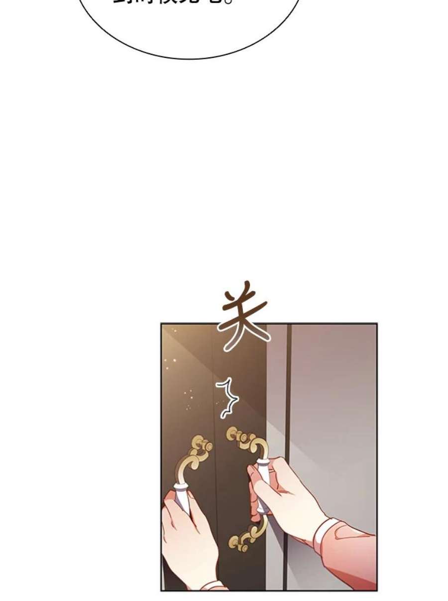 离婚后成为财阀10.开张