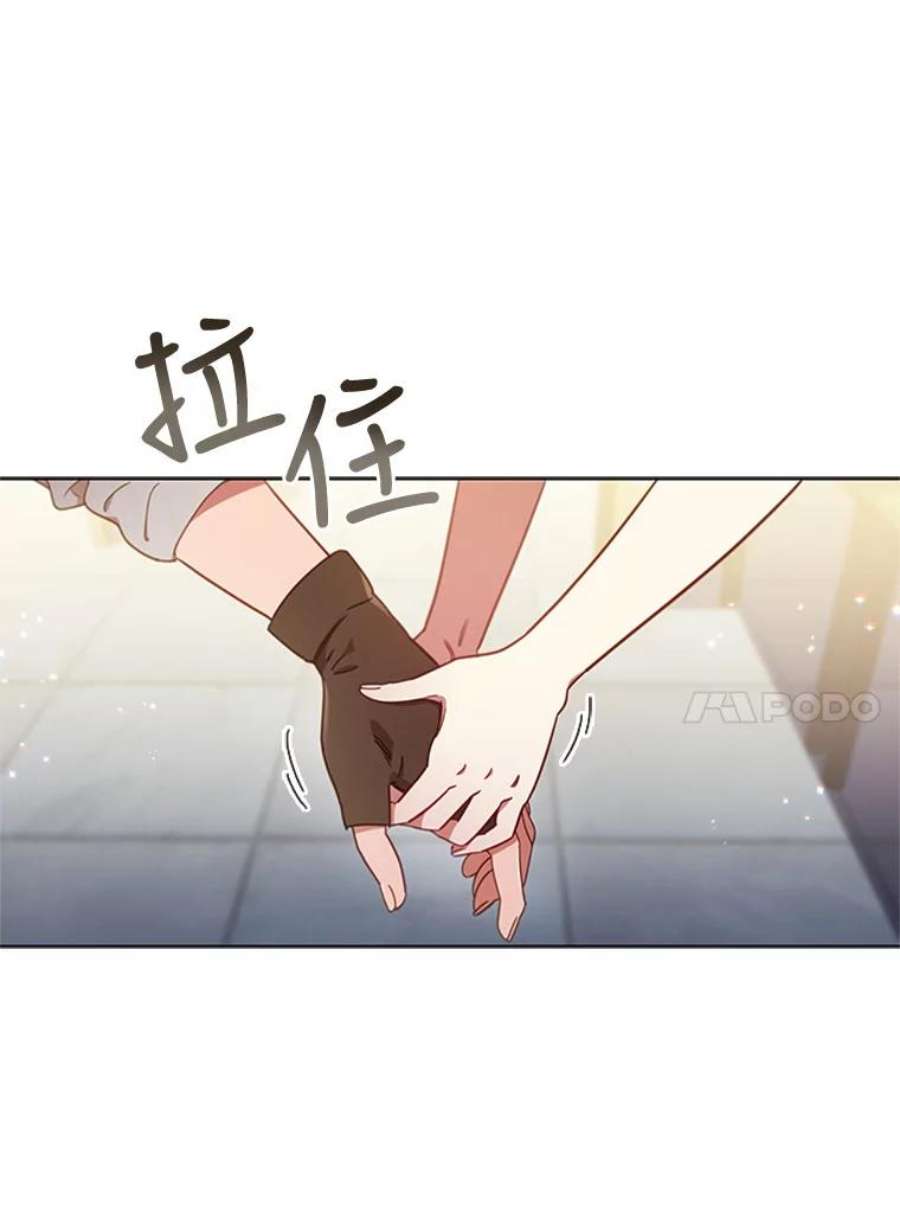 离婚后成为财阀10.开张