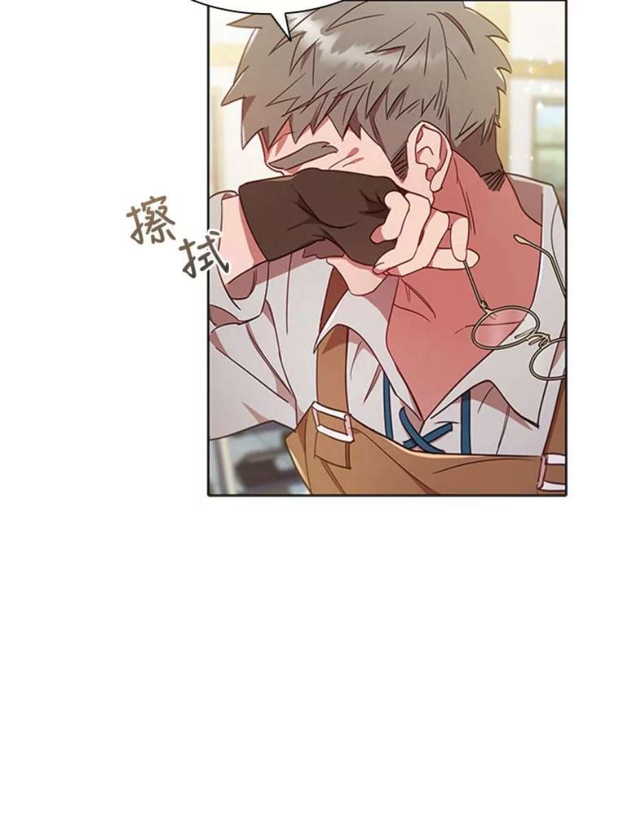 离婚后成为财阀10.开张