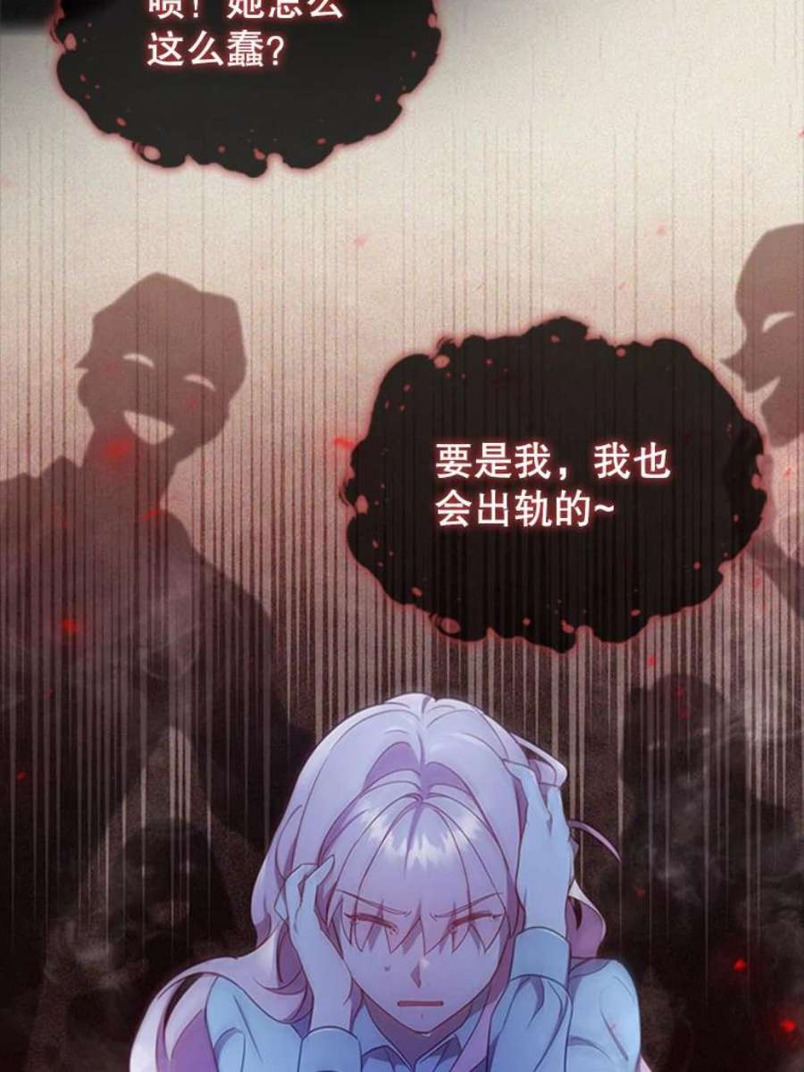 离婚后成为财阀10.开张